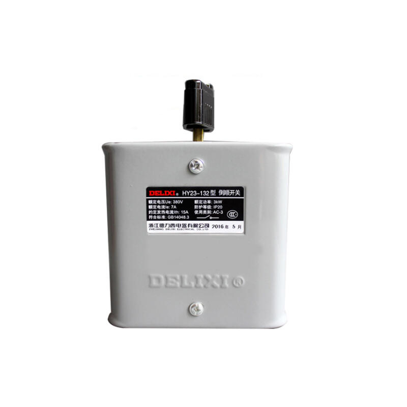 HY23-132 德力西电气 HY2 系列倒顺开关