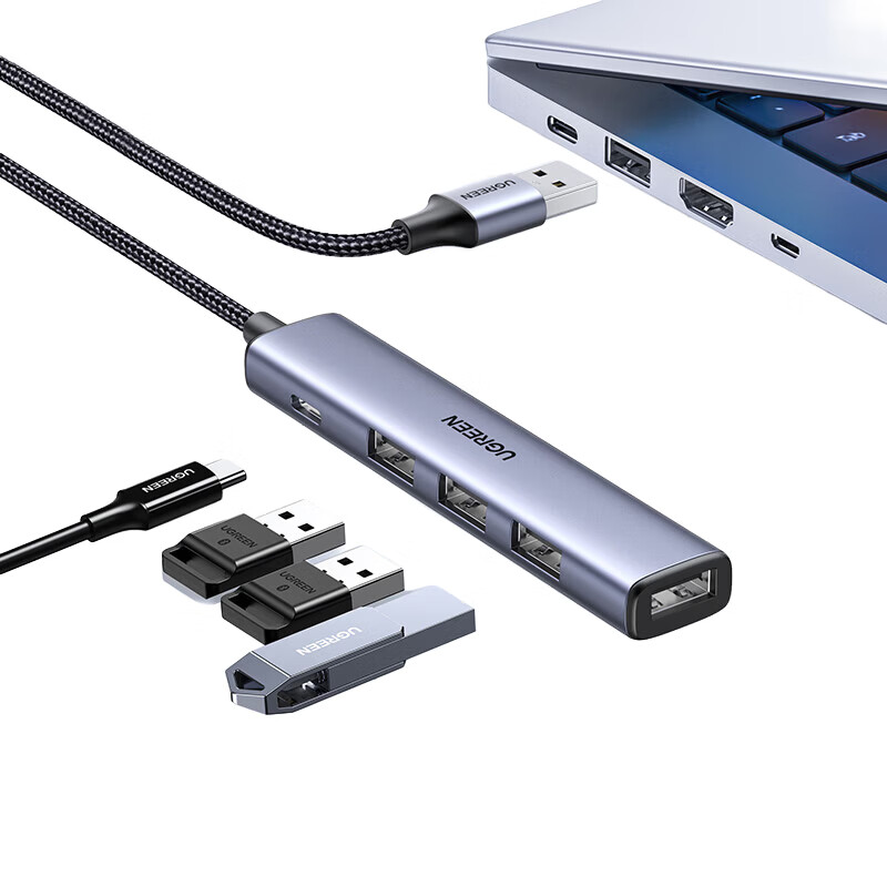 绿联(UGREEN)绿联USB扩展器2.0 铝合金4口HUB集线器扩展坞 一拖多接口转换器 笔记本台式电脑外接键鼠转接头延长线 15501