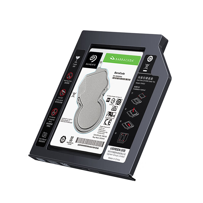 绿联(UGREEN)2.5英寸SSD固态硬盘支架 适用9.5mm笔记本光驱位SATA硬盘托架 9.5mm厚度