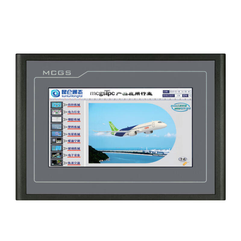 TPC7032KT 昆仑通态 触摸屏