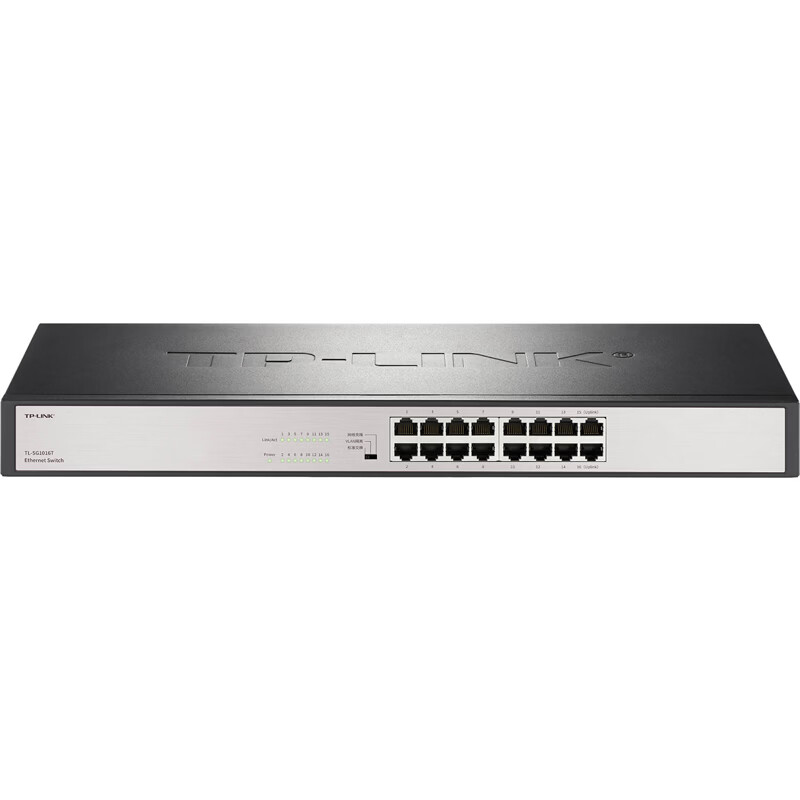 TL-SG1016T 普联 TP-LINK 千兆交换机