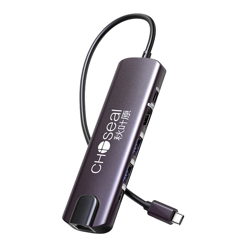 秋叶原(CHOSEAL) Type-C扩展坞 USB分线器拓展坞网线转接头4K投屏HDMI 通用苹果笔记本电脑华为雷电3转换头 QZ3023