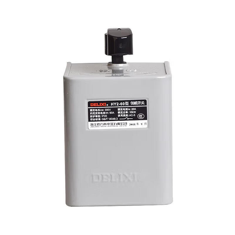 HY2-60（铁壳） 德力西电气 HY2 系列倒顺开关