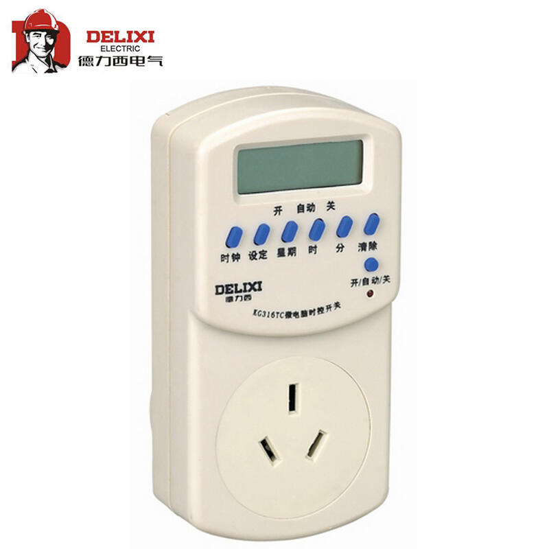 KG316TR 380V 德力西电气 微电脑时控开关
