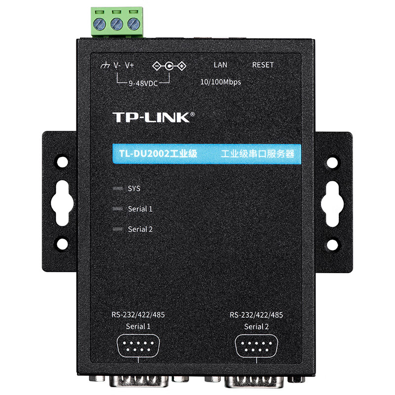 普联 工业级串口服务器 TL-DU2002工业级
