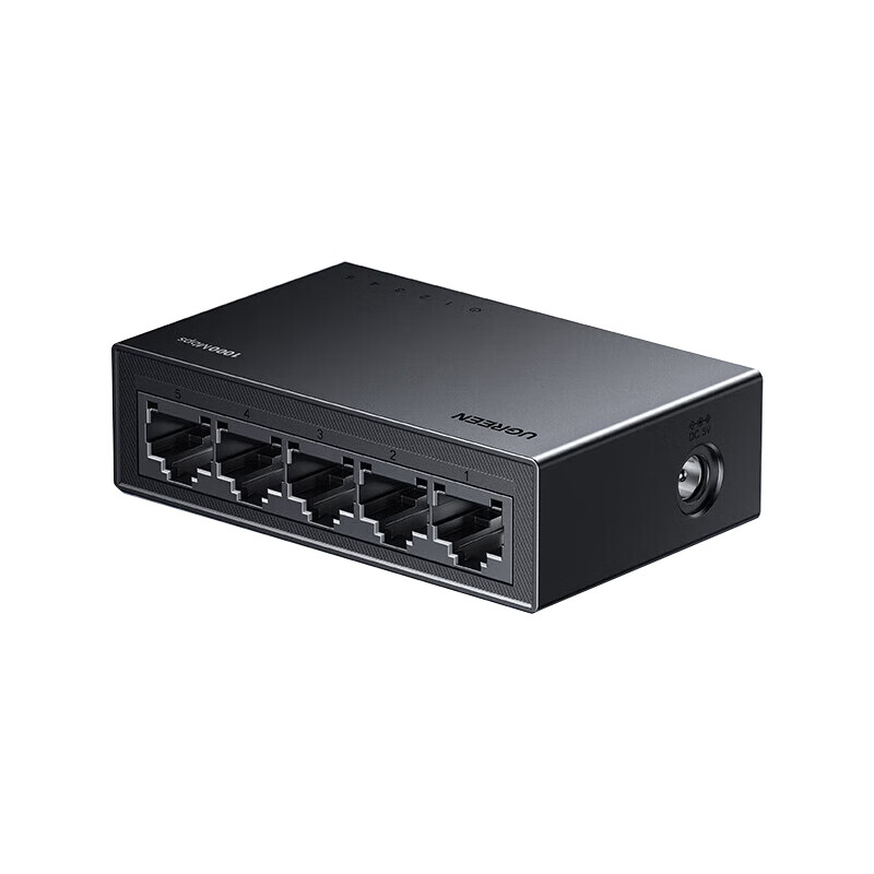 绿联(UGREEN) 5口千兆交换机 网线扩展器分线器一分二/四 4口监控网络转换器交换器 企业家用宿舍HUB分流器35492