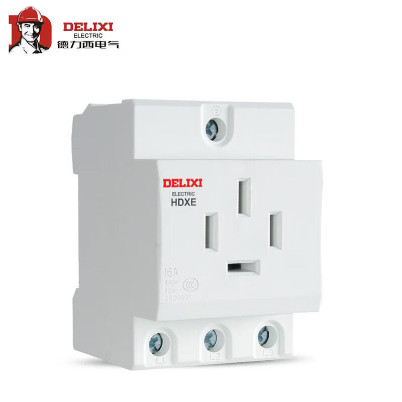 HDXE 插座 四插 16A 德力西电气 HDXE导轨插座
