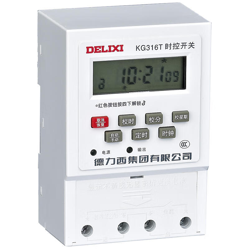 KG316T AC110V 德力西电气 时控开关