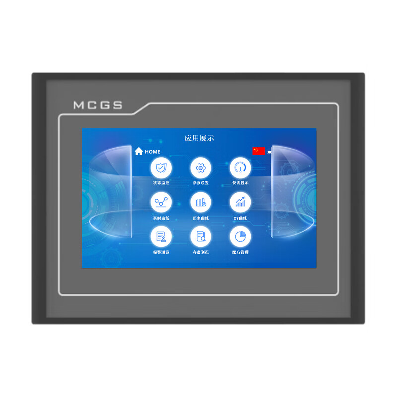 TPC7032Kx 昆仑通态(MCGS) 7寸触摸屏,800*480分辨率