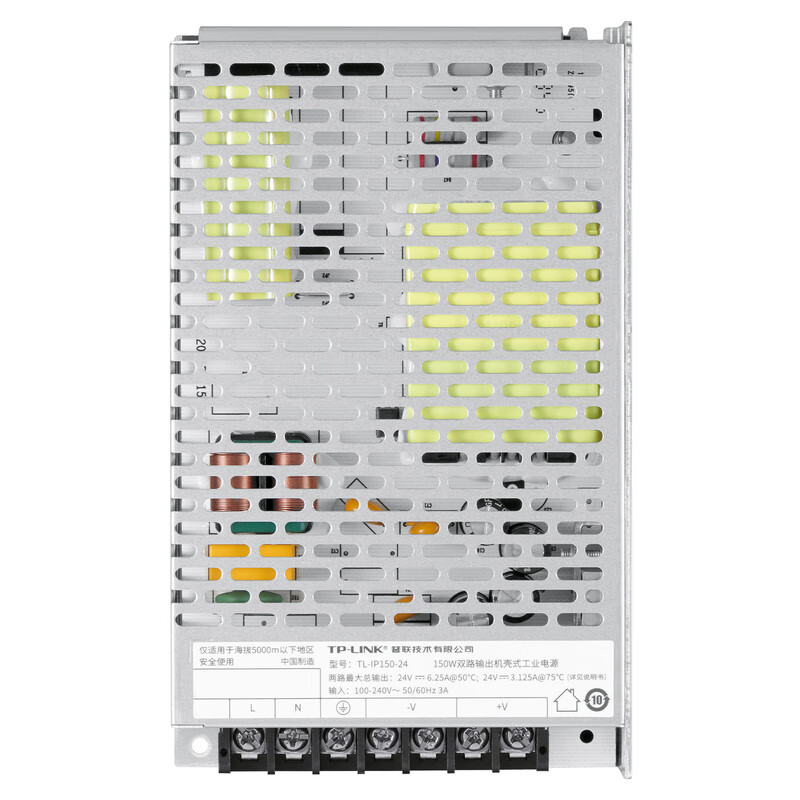 稳定输出24V电压,最大输出功率150W，支持双路输出-20℃~75℃宽温工作 普联 机壳式工业电源