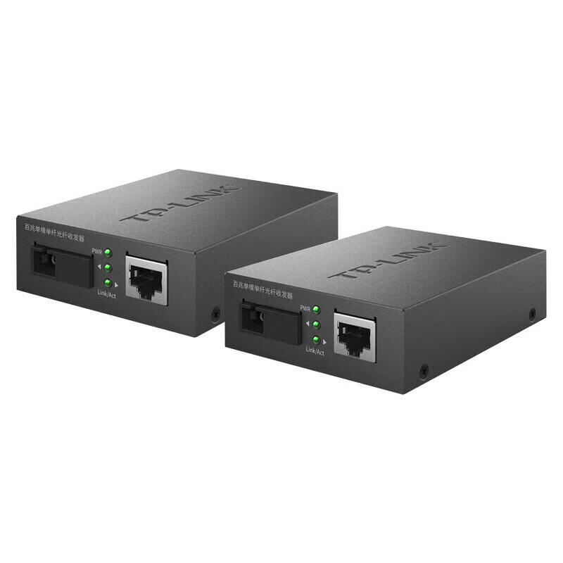 FC111A工业级+FC111B工业级 TP-LINK/普联 工业级光纤收发器,百兆单模单纤,20KM套装,各有1个,百兆,SC口,1个,百兆,RJ45口
