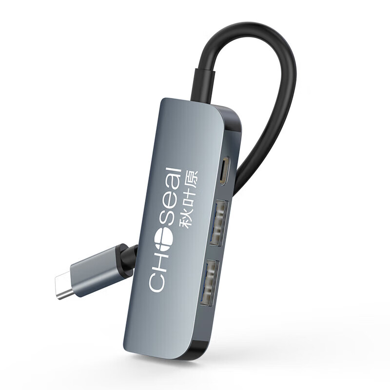 秋叶原(CHOSEAL)Type-C扩展坞 USB-C拓展坞HDMI线4K投屏HUB分线器3.0 PD快充 通用苹果笔记本电脑华为转换器 QZ3020