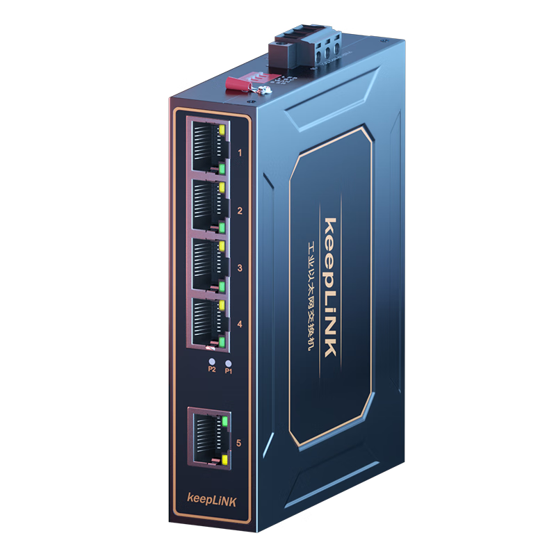 keepLINK友联KP-9000-35-5GT工业以太网交换机千兆5口导轨式