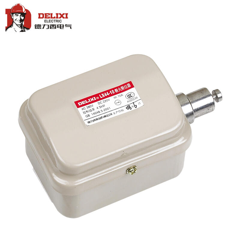 LX44-40 德力西电气 系列断火限位器