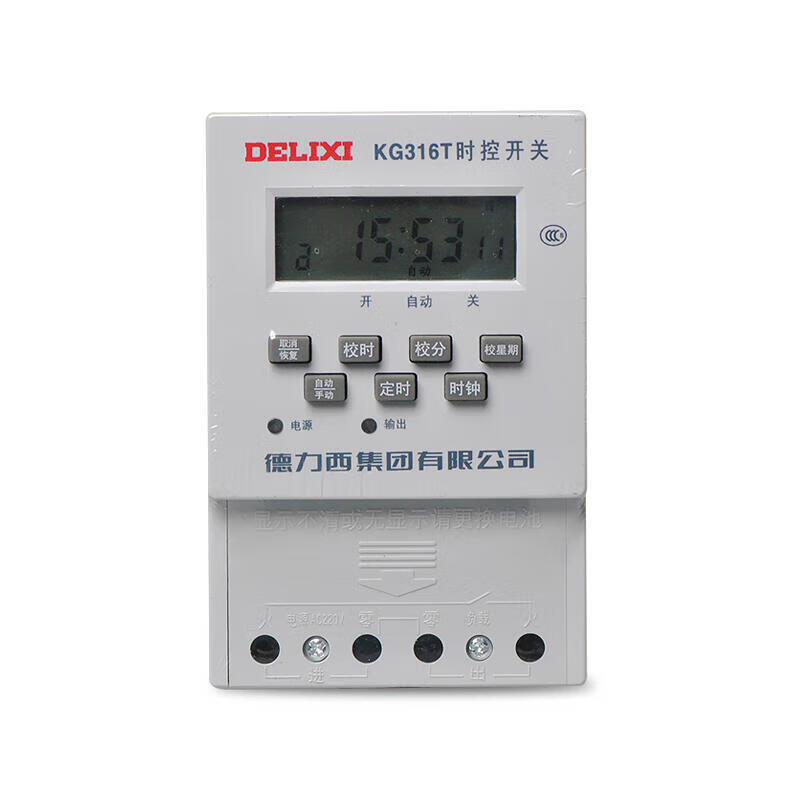 KG316T-21 380V 德力西电气 微电脑时控开关