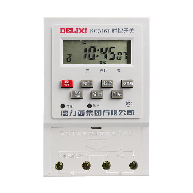 KG316T AC/DC48V 德力西电气 KG316T系列时控开关