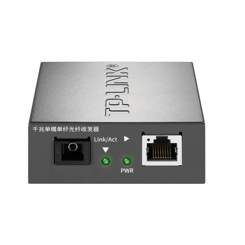 TL-FC311A-3+TL-FC311B-3套装 普联/TP-LINK 千兆单模单纤光纤收发器套装 3KM