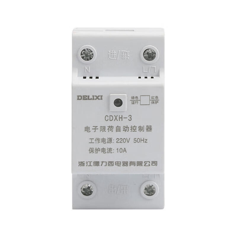 CDXH-3/2.5P 5A 德力西电气 电子限荷自动控制器