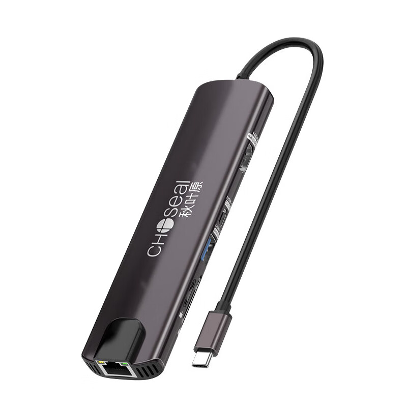 秋叶原(CHOSEAL)Type-C扩展坞10合1 USB-C拓展坞读卡器网口转接头4K投屏HDMI 通用苹果笔记本电脑小米 QZ3029