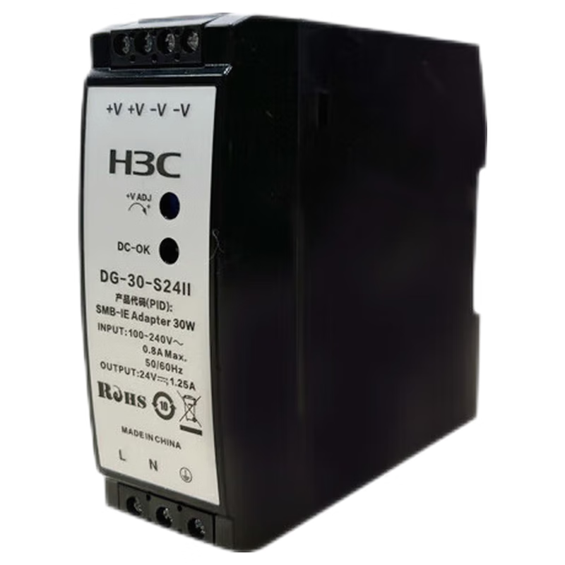 新华三（H3C）SMB-IE Adapter 30W 工业30W电源转换器220V转24VDC 交流转直流电源适配器适用工业交换机供电