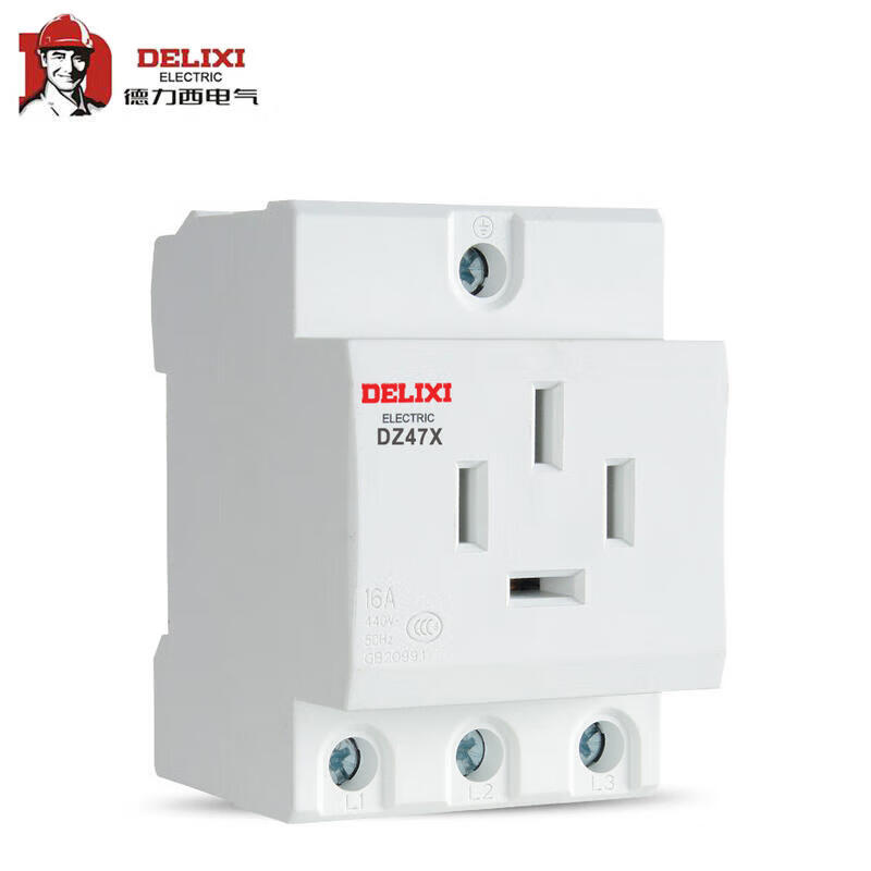 DZ47X 三相四极 16A 德力西电气 模数化插座
