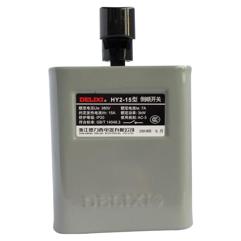 HY2-15（铁壳） 德力西电气 HY2 系列倒顺开关