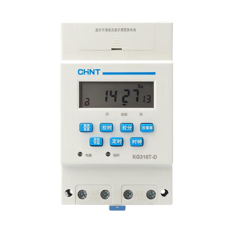正泰 时控开关 KG316T-D AC220V